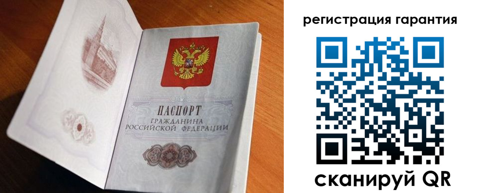 временная регистрация 2025 в Касли
