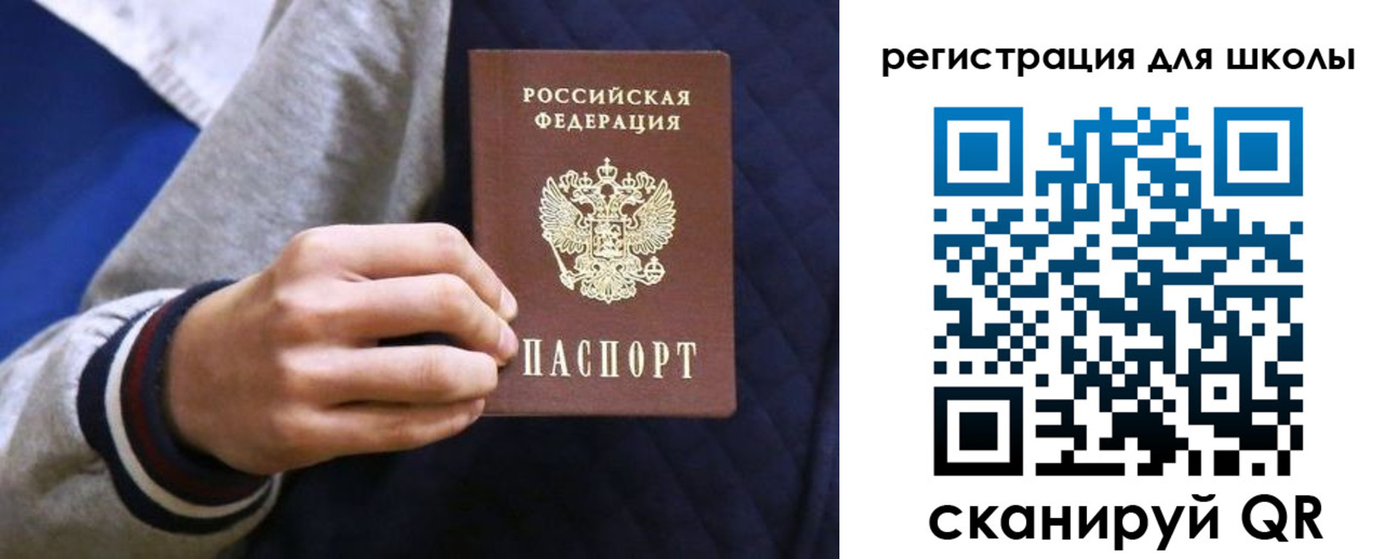 прописка для работы в Касли