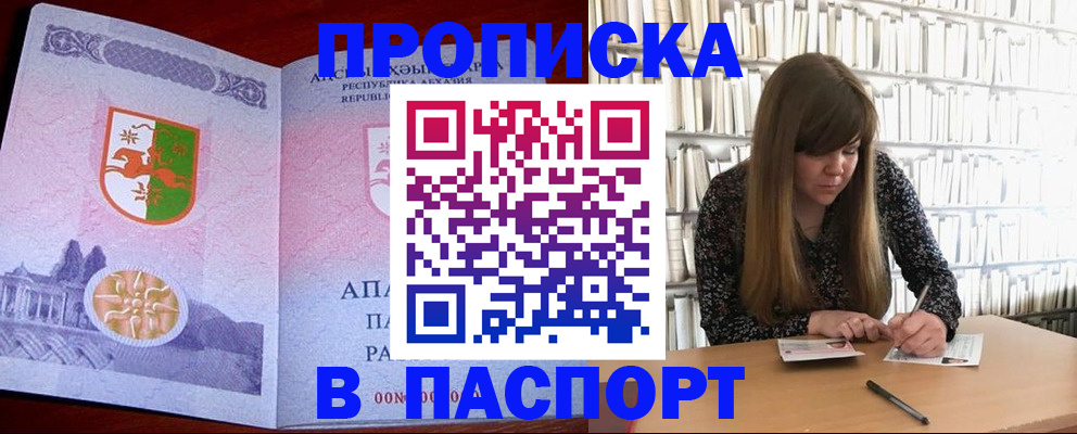 временная регистрация поиск в Касли