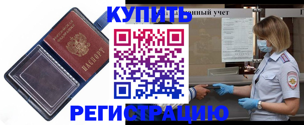 временная регистрация госуслуги в Касли