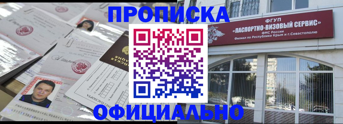 регистрация для дет. сада в Касли